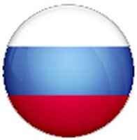 روسی
