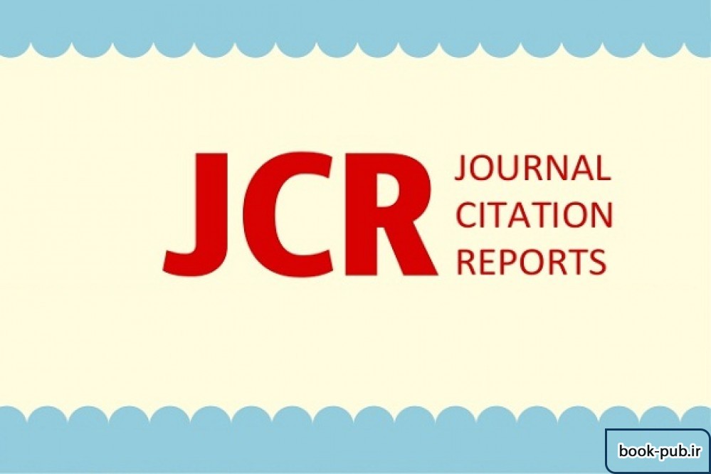 پذیرش مقاله JCR