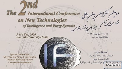 دومین کنفرانس بین المللی فناوری های نوین سیستم های هوشمند و فازی