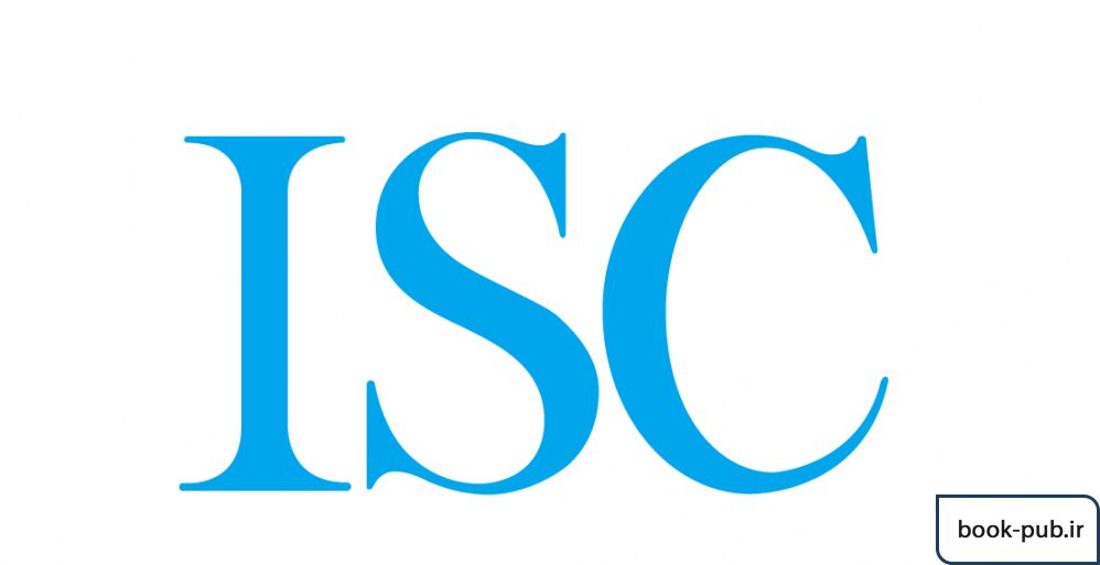 خدمات چاپ مقاله ISC