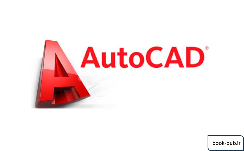 معرفی و آموزش نرم افزار AutoCad
