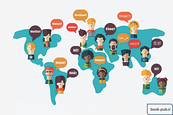 زبان بین المللی چیست و چرا زبان انگلیسی ، زبان بین المللی قرار داده شده است؟
