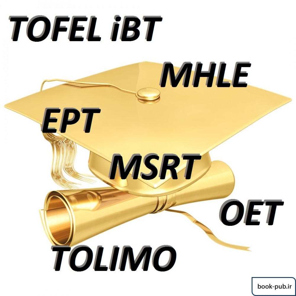 با آزمون های زبان MSRT, MHLE, EPT و UTEPT آشنا شوید.