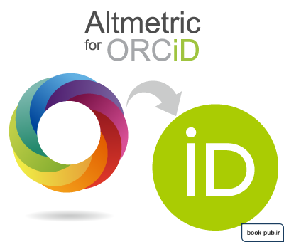 کد ارکید (ORCID) چیست و چه کاربردی دارد؟