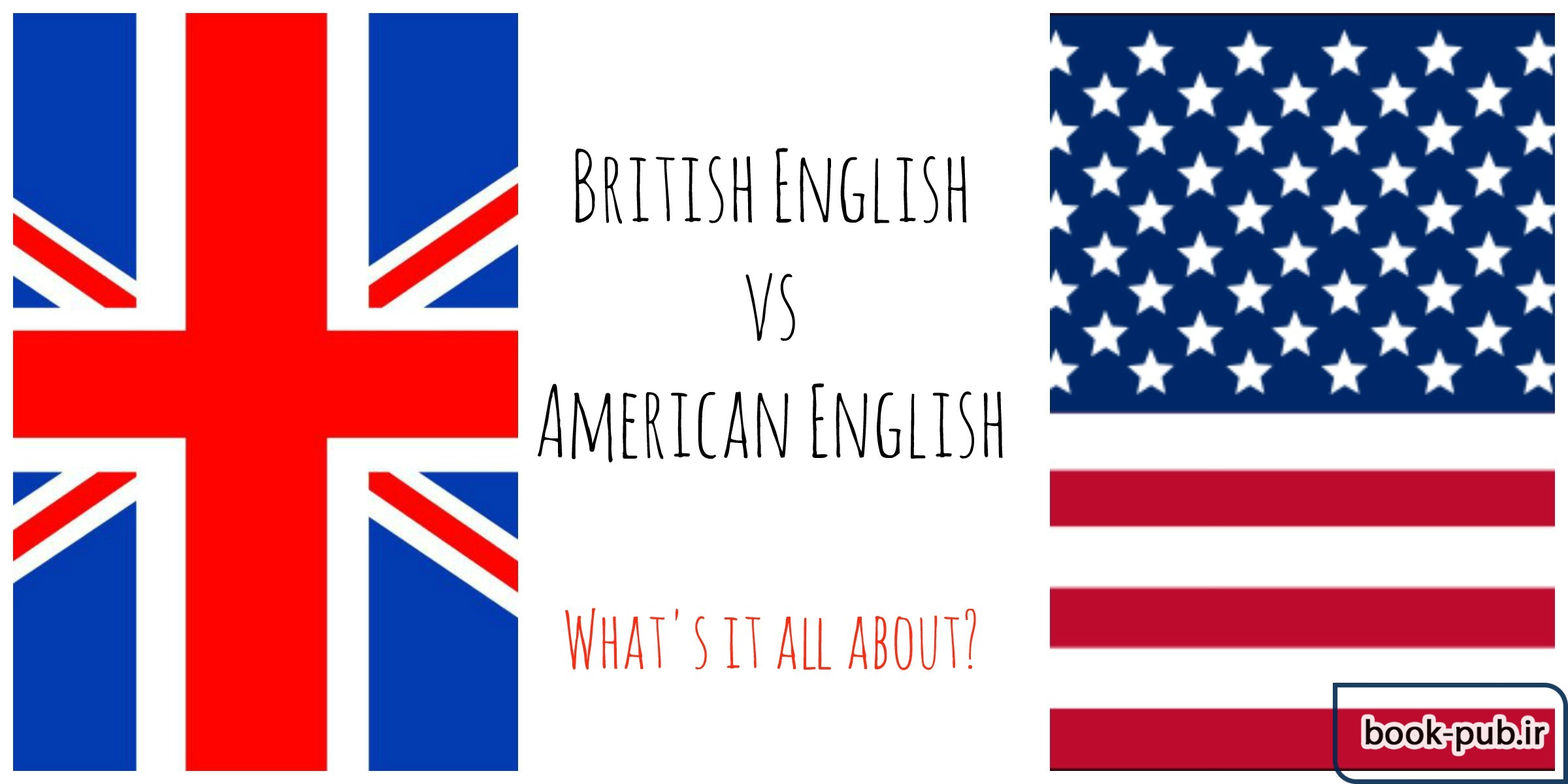 تفاوت انگلیسی آمریکایی با بریتانیایی