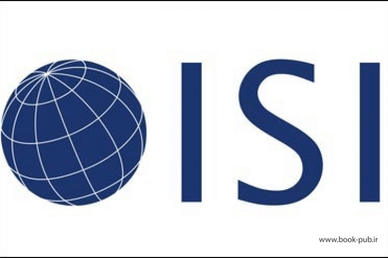 پذیرش و چاپ مقاله در مجلات  ISI